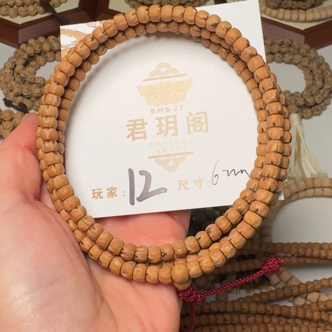 阳***我柏香籽/百香籽吊坠