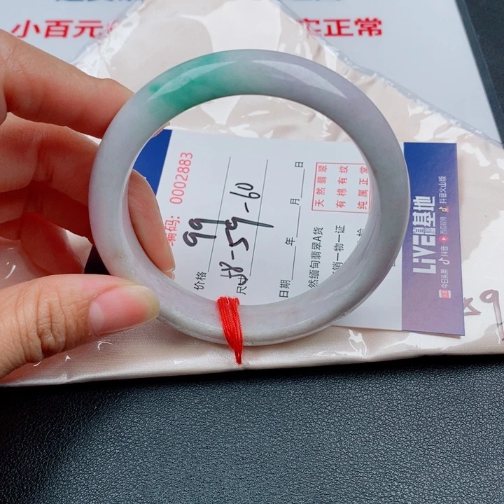 翡翠未镶嵌手镯天然缅甸A货翡翠手镯