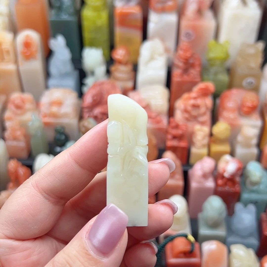 昌化石印石一****人寿山石等