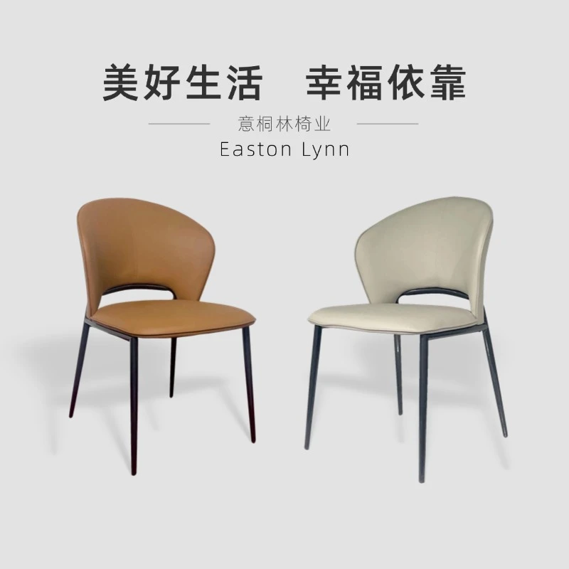 Miki米奇椅意式餐椅家用极简高级感皮质设计师款餐厅带靠背椅子