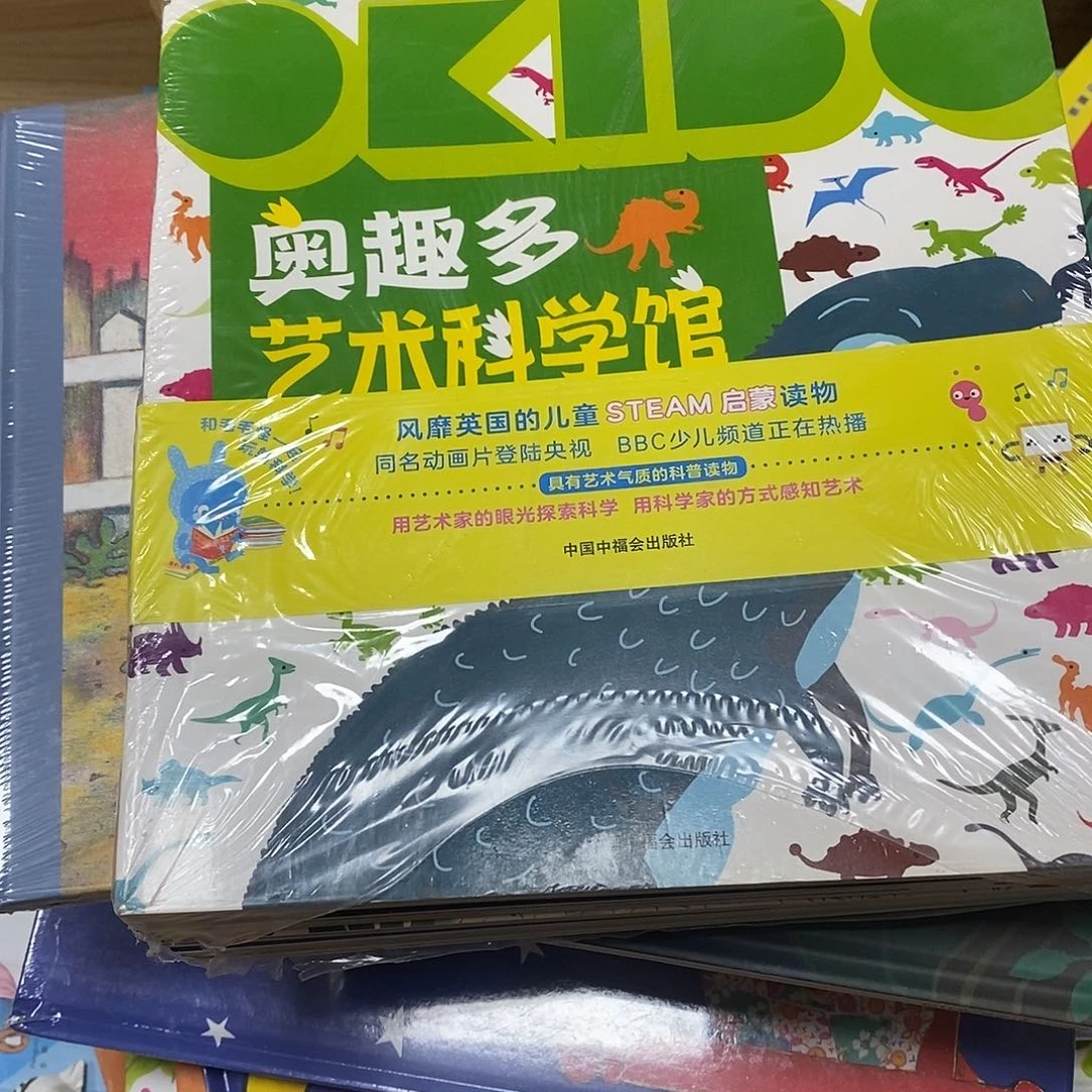 奥去多一套