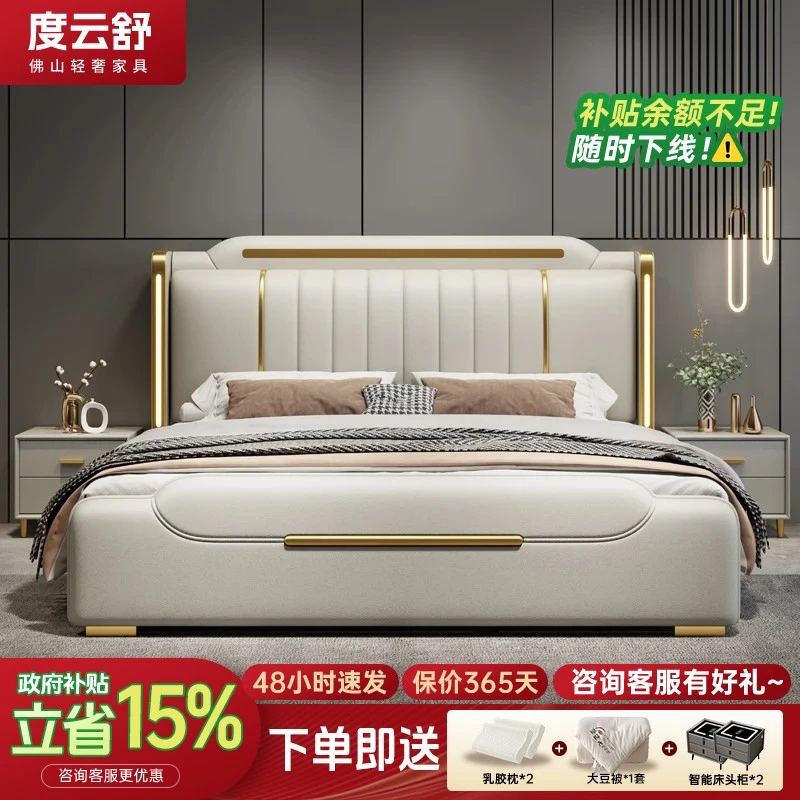意式双人床头层牛皮1.8米大床主卧轻奢广东佛山1.8米x2米大床极简