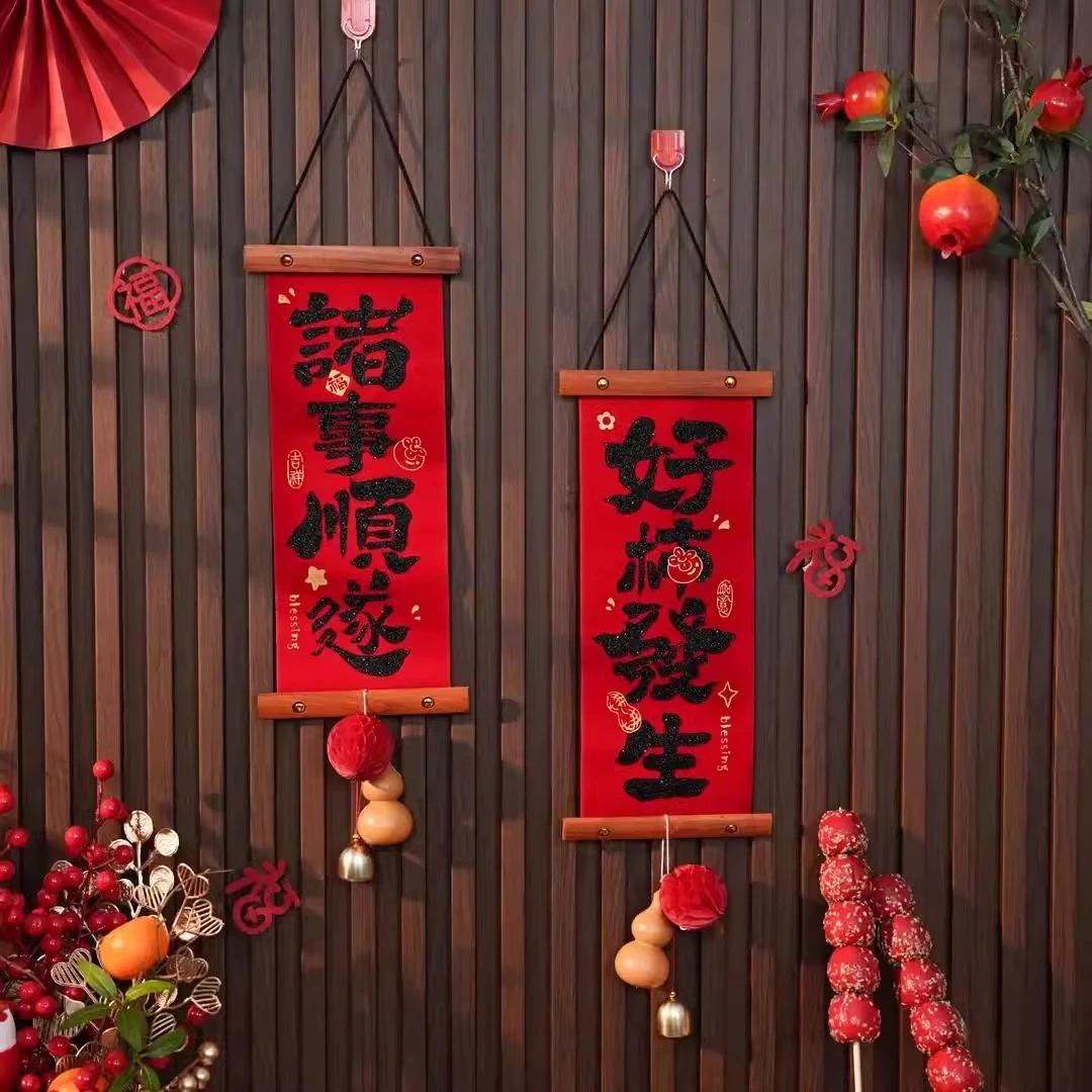 2025蛇年福禄实木书法对联挂件门挂客厅入户门挂饰乔迁之喜装饰
