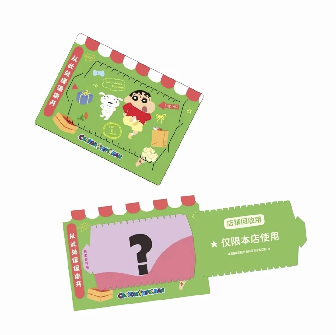 简动文创《蜡笔小新》撕撕福正版收藏公仔卡牌盲盒代拆