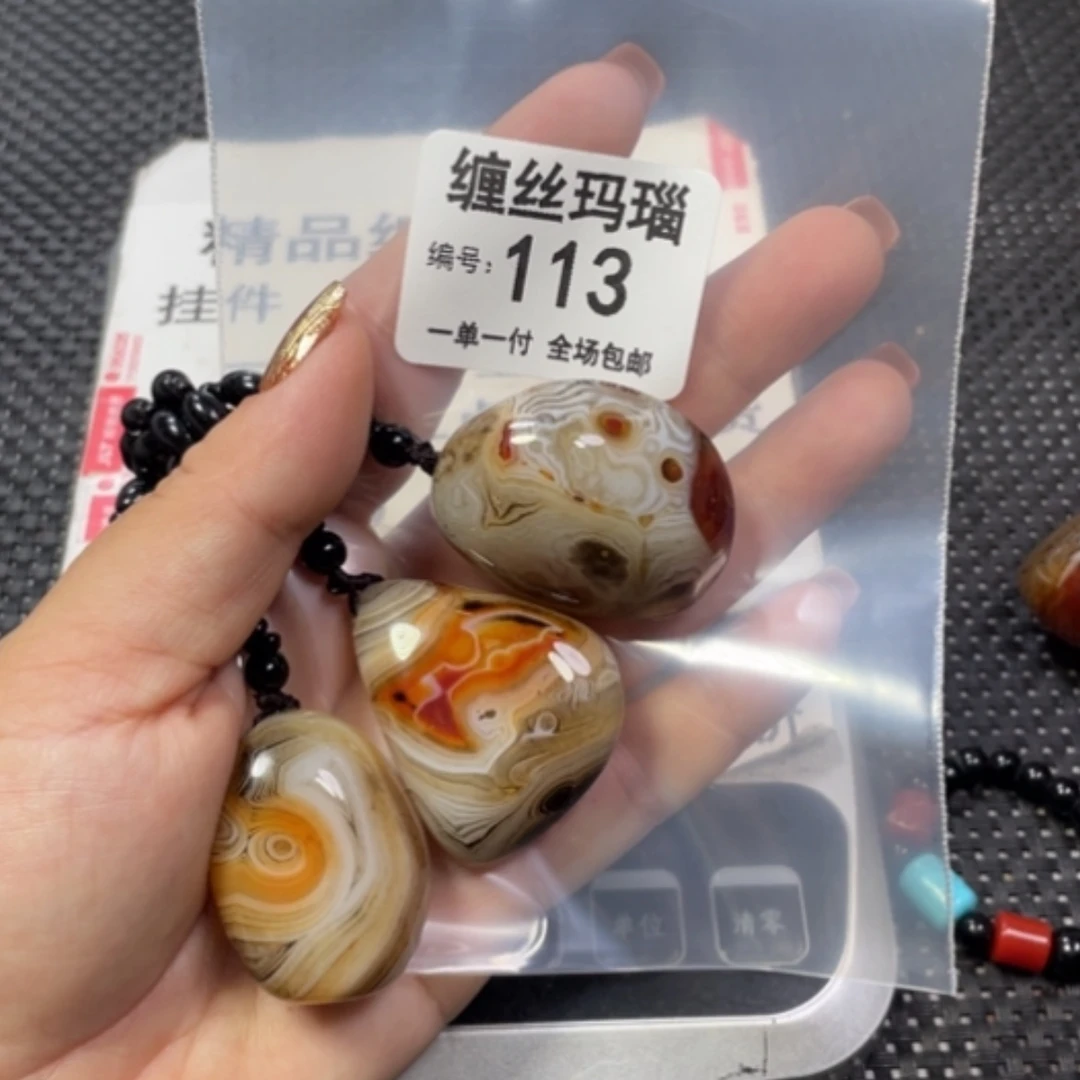 【闪购商品】未镶嵌颈饰玛瑙/玉髓