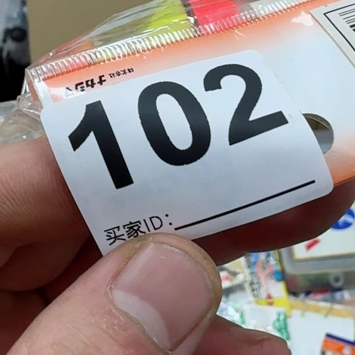碳素1.8m以下童****机鱼竿钓鱼竿88899990000