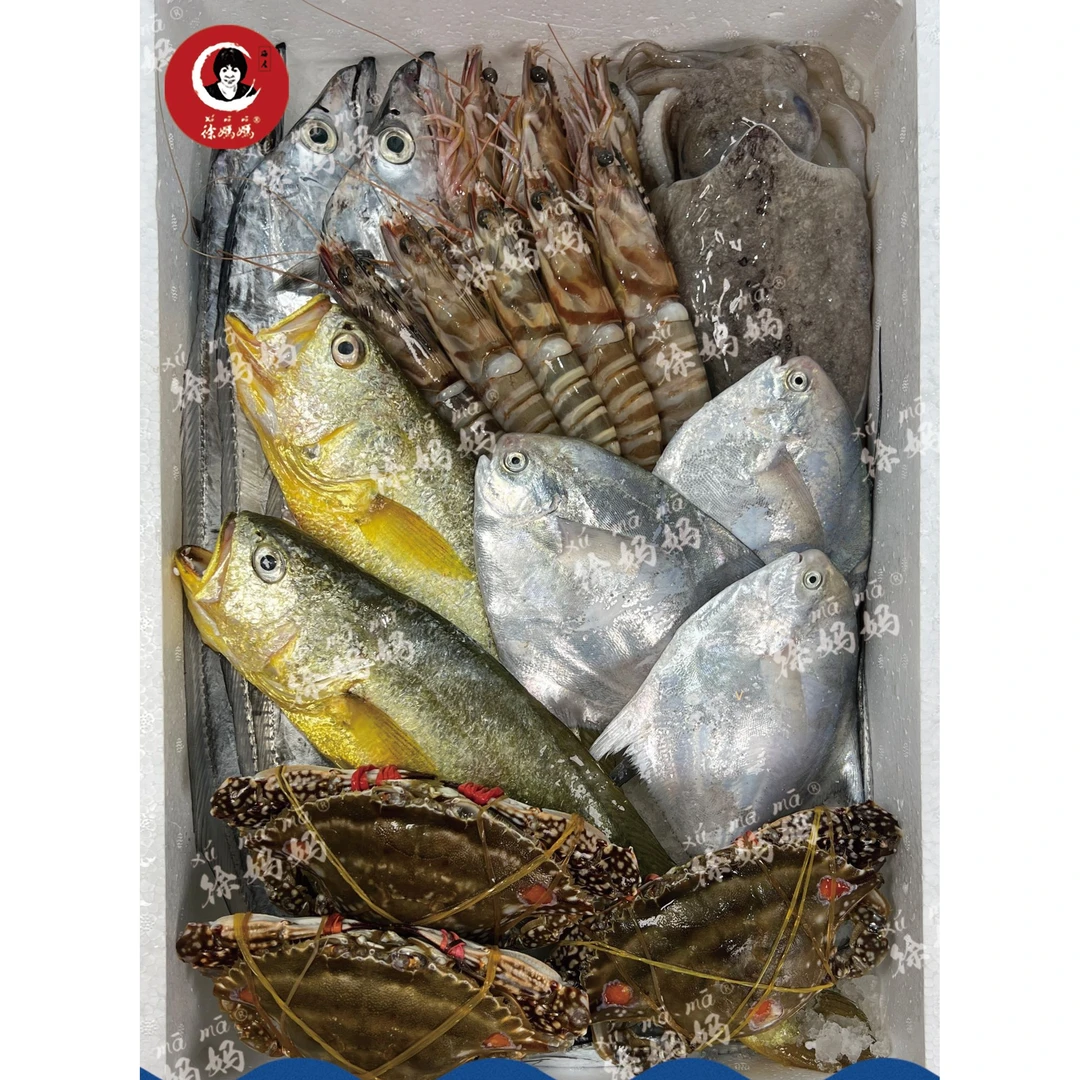 宁波特色海鲜徐妈妈热气海鲜大礼包688型冷冻保存顺丰发货