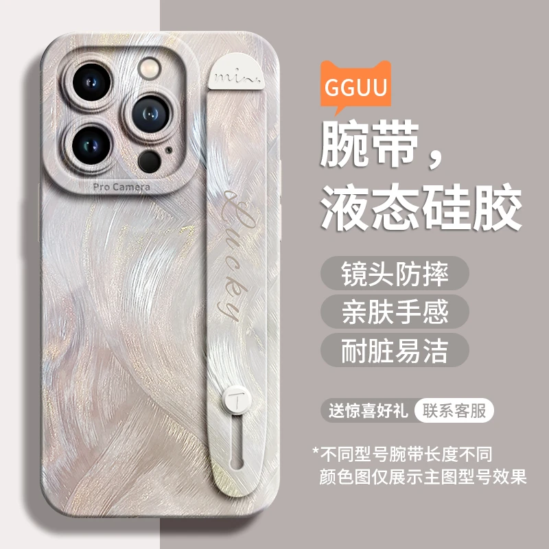 适用苹果17promax防摔手机壳iphone16腕带新款15保护套支架全包壳