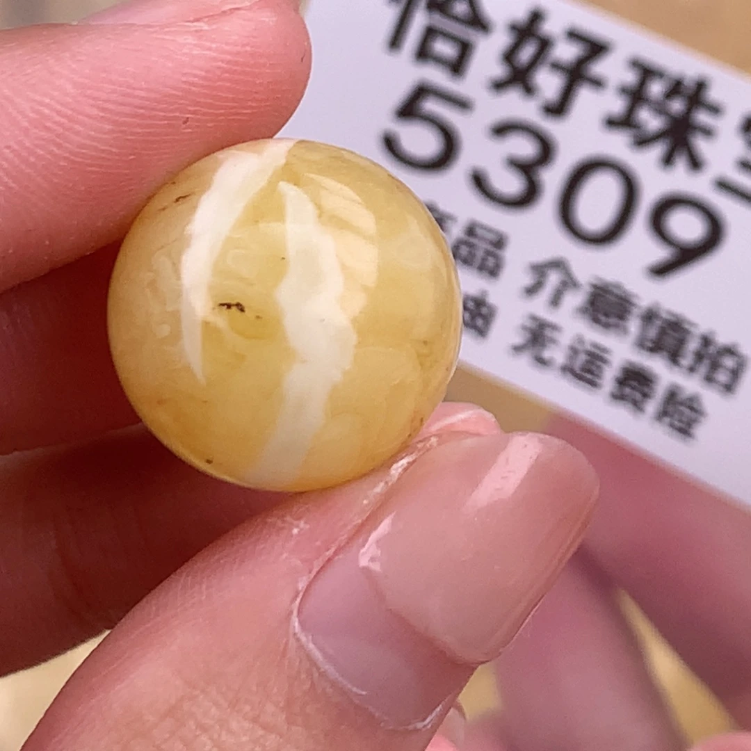 蜜蜡未镶嵌珠宝奇石18.3粉