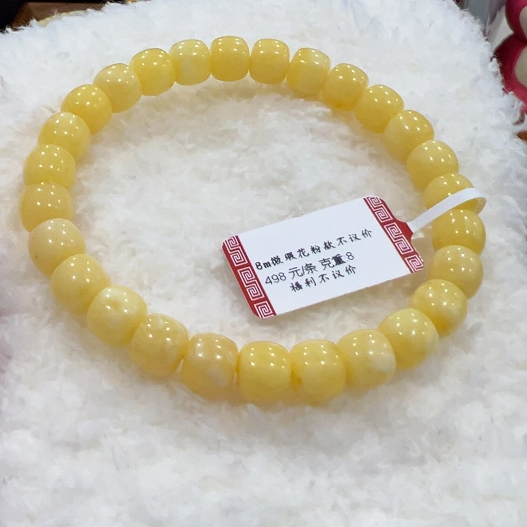 蜜蜡手链未镶嵌8m 奶黄微瑕福利