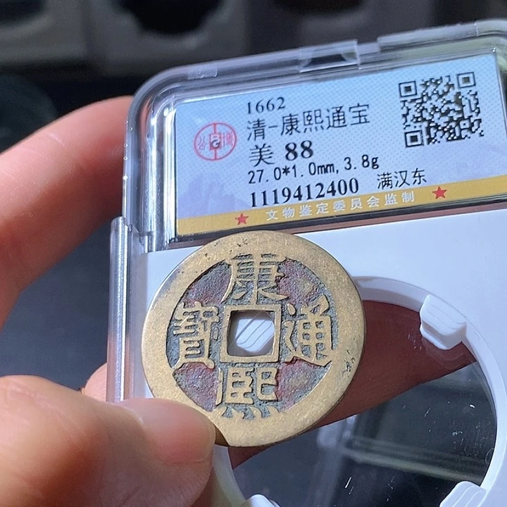 铜康熙东肩星。400华夏天玺总店