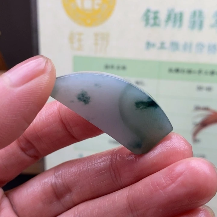 @***理翡翠未镶嵌颈饰缅甸翡翠A货边角