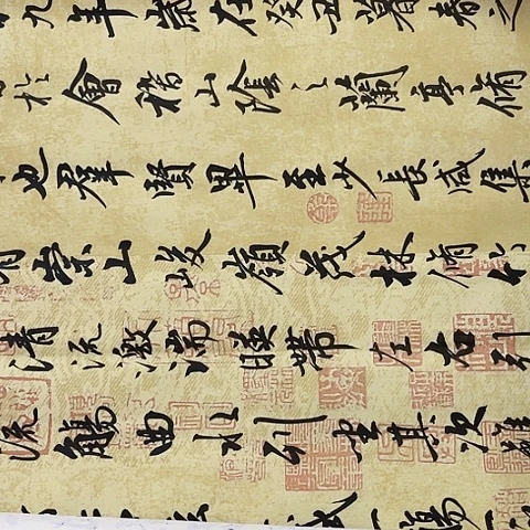 驰***龙兰亭集序行书作品六尺作品