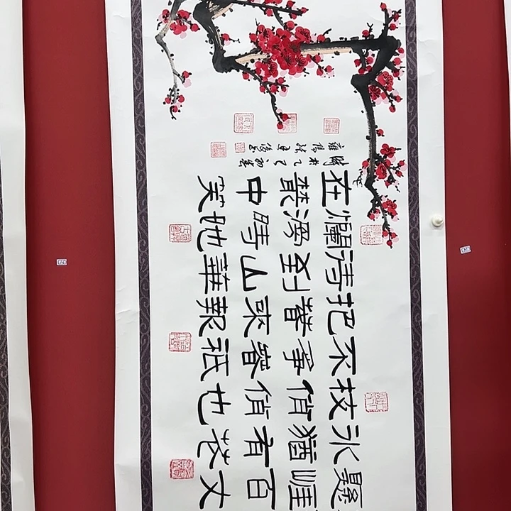 书法手绘书法字画107