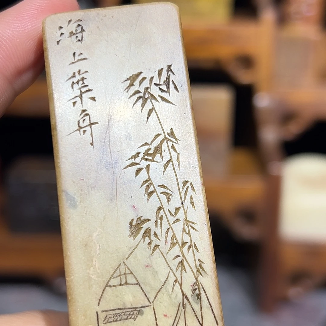 寿山石印石寿山石雕刻