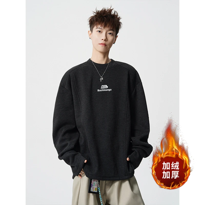 加绒加厚德绒打底衫男生秋冬款百搭休闲保暖潮流长袖T恤内搭卫衣