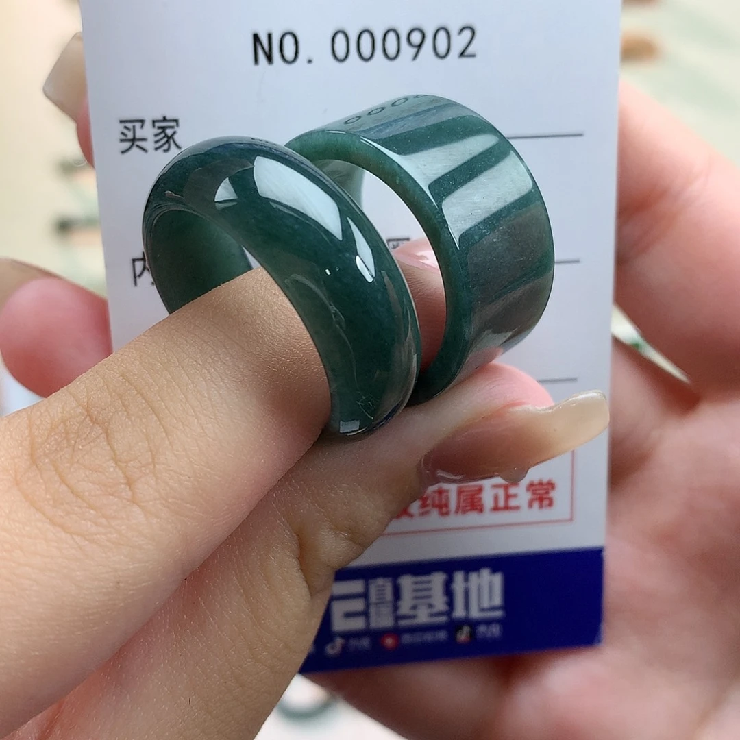 海***衫未镶嵌戒指翡翠天然翡翠内径22