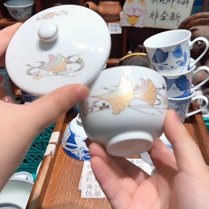 瓷片五十包邮 非全新