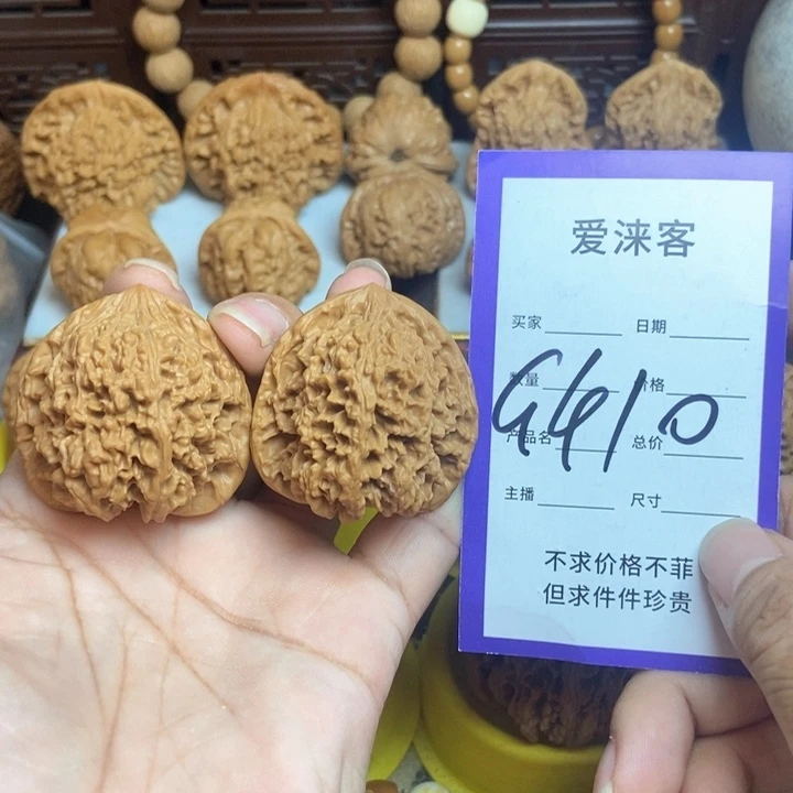 桃核把件40满天星！……