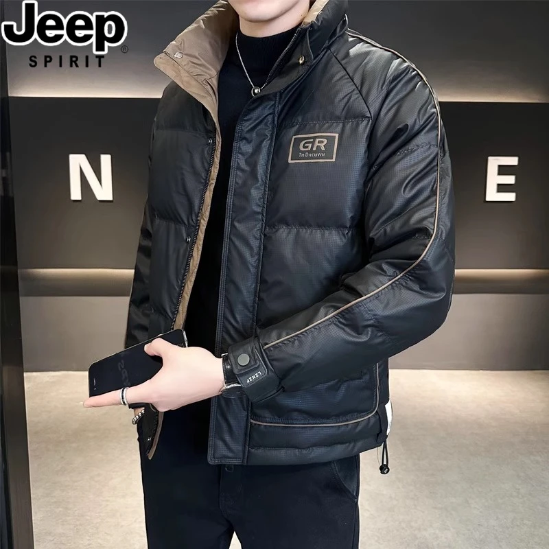 JEEPSPIRIT吉普羽绒服男士秋冬季外套保暖防寒服高端鸭绒男冬装