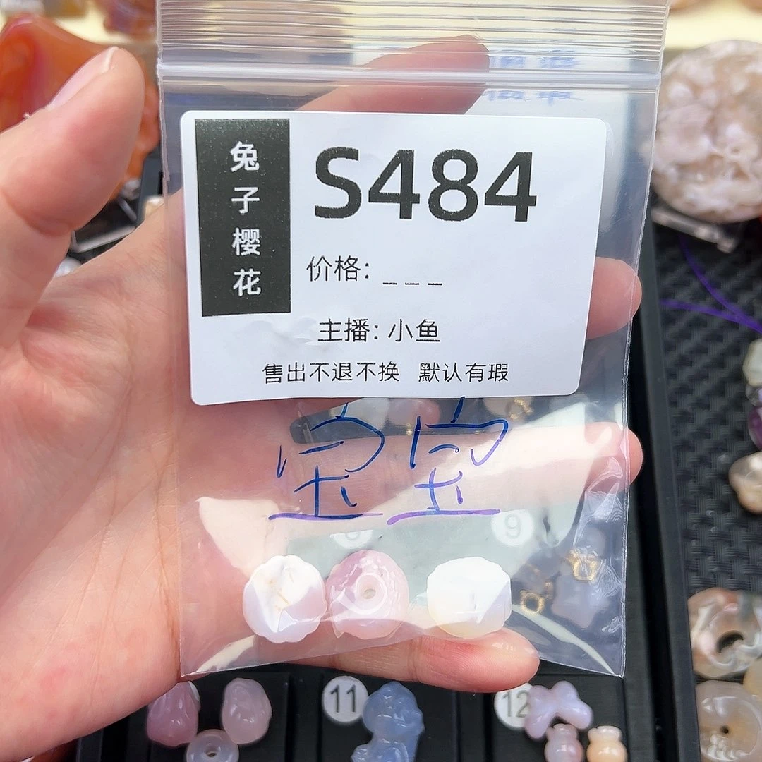 玛瑙/玉髓颈饰未镶嵌生****