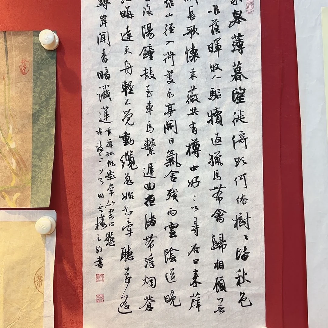 精品书画精品大展