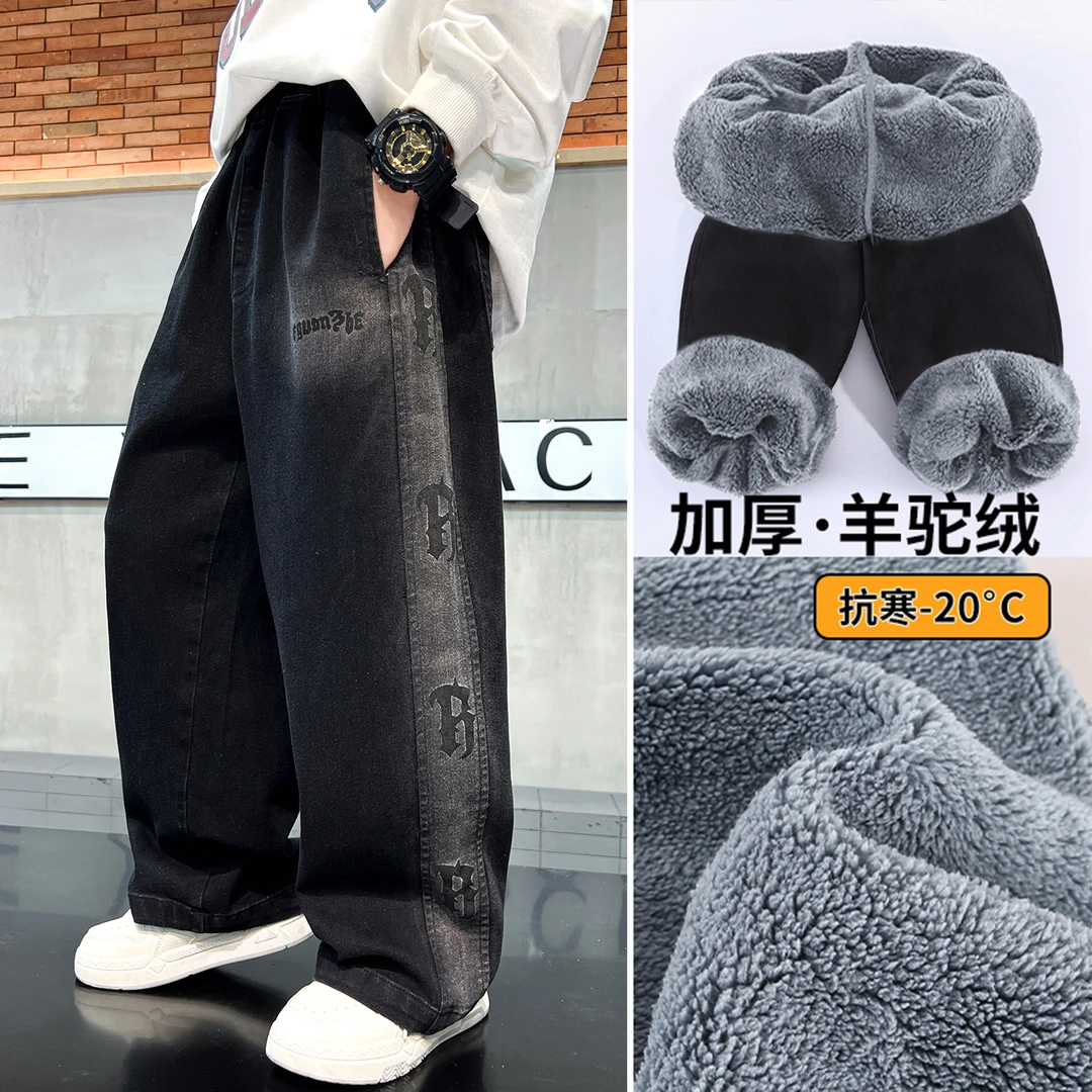 男童一条过冬牛仔裤冬装新款中大童羊驼绒加厚直筒裤保暖阔腿裤潮