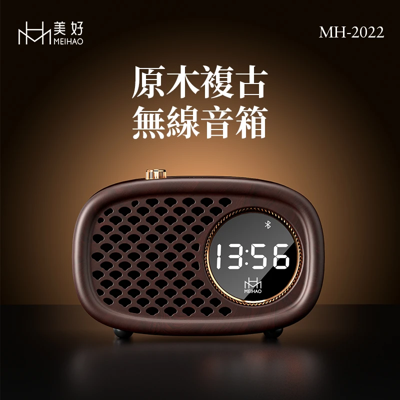 粉色便携红色5.05.3蓝牙蓝牙音箱迷你创意手机原木