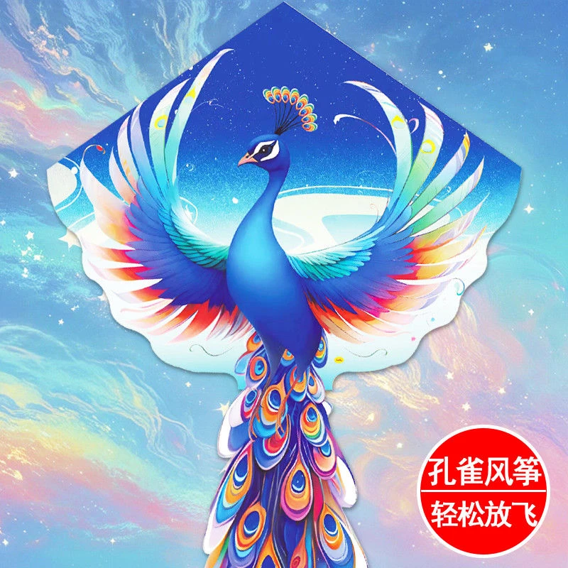 新款孔雀风筝仿真大人专用手持网红风筝儿童易飞凤凰长尾大型新手