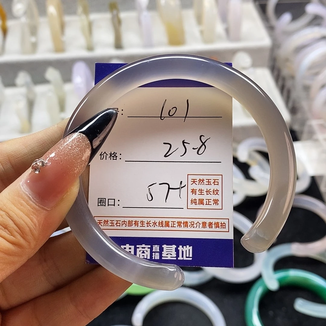 玛瑙/玉髓手镯未镶嵌101