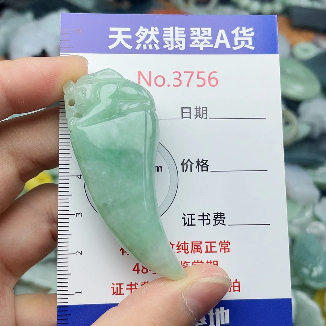 翡翠未镶嵌挂件3756