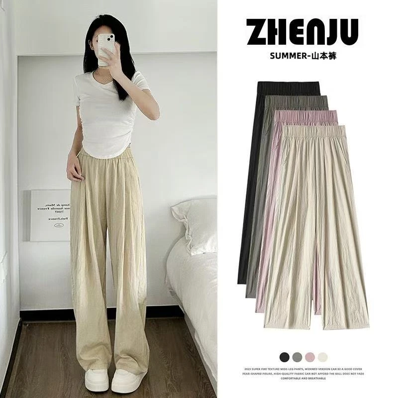 滨莉家 肌理感褶皱垂感山本裤（有口袋）