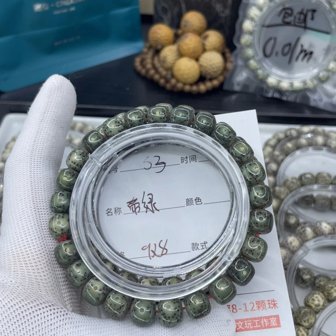 星月菩提手串S帝绿