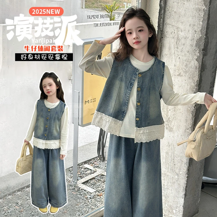 女童秋季新款韩系甜美牛仔三件套2025女大童时尚休闲套装女孩洋气