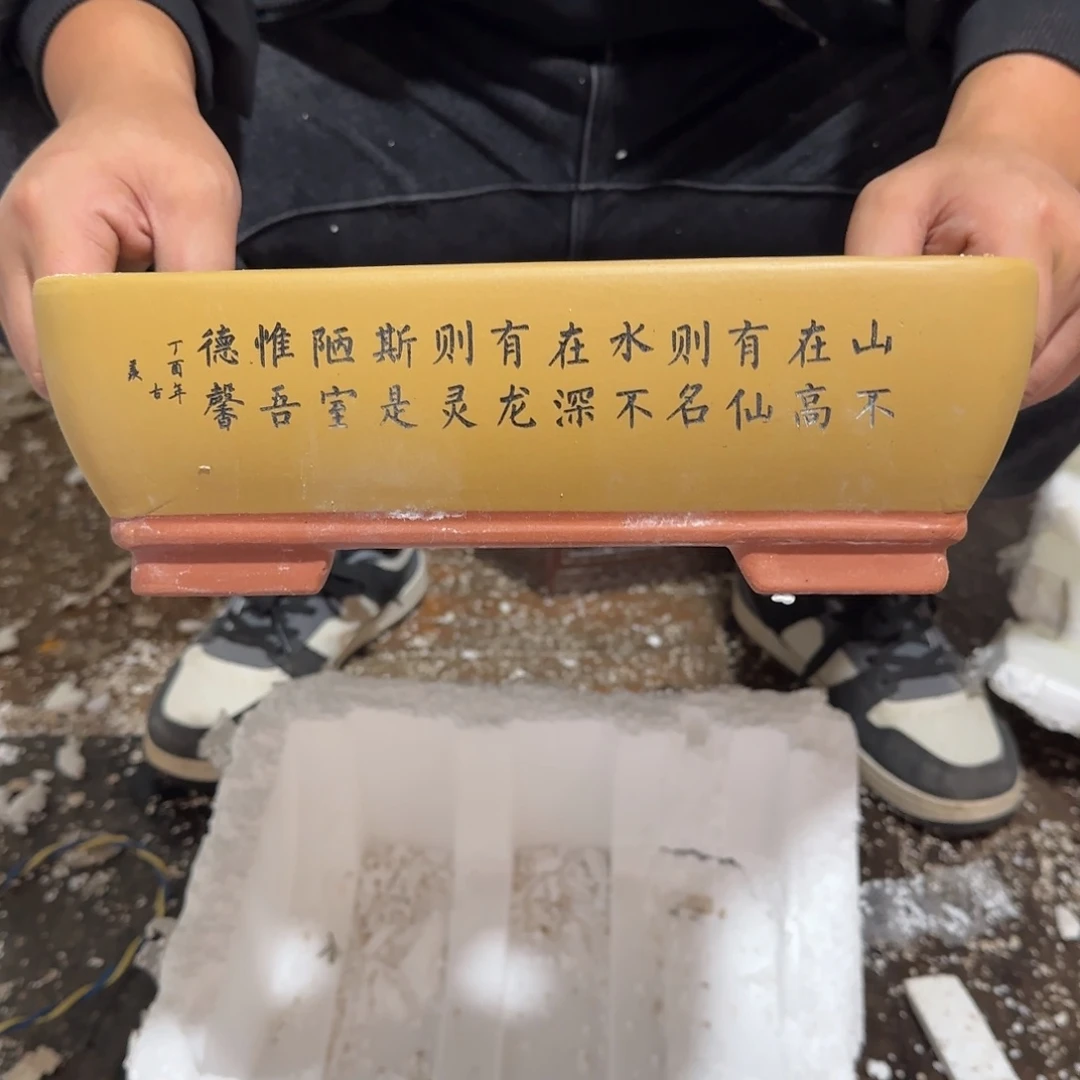 花盆紫砂瑕疵和瑕疵