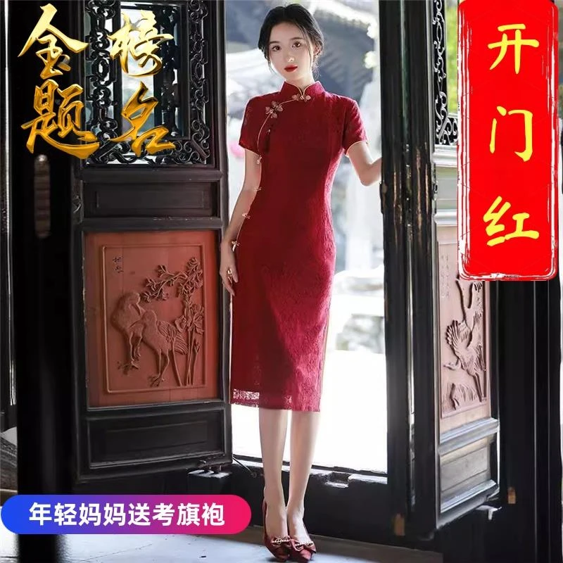 红色送考旗袍2025新款高考旗开得胜送考服年轻妈妈改良夏季日常穿