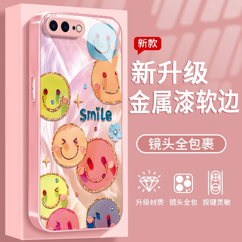 镀边笑脸适用于苹果8PLUS手机壳金属漆玻璃全包防摔高级感女款ins