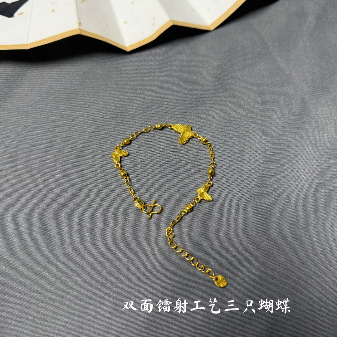 铜合金手链 三只蝴蝶手链双面镭射工艺