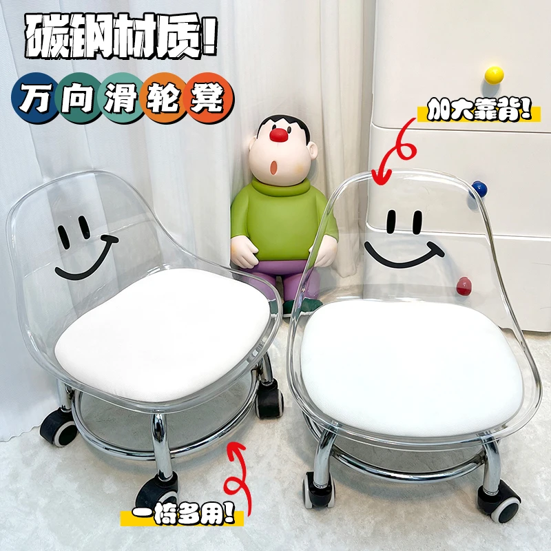 【新疆包邮】万向轮小凳子静音透明椅客厅移动板凳家用儿童滑轮矮凳