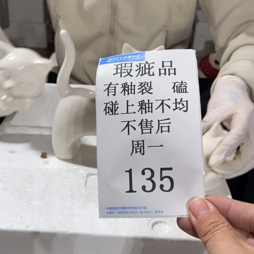 【闪购商品】摆件小*子陶瓷摆件瑕疵特卖