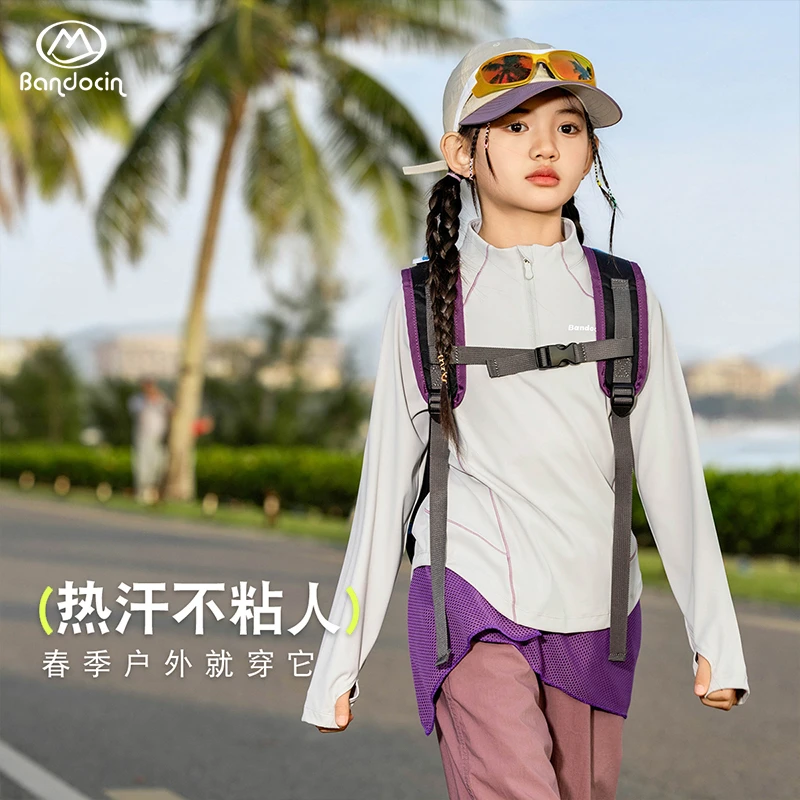 BANDOCIN/半度闲女童春秋运动长袖T户外透气儿童高弹修身健身服