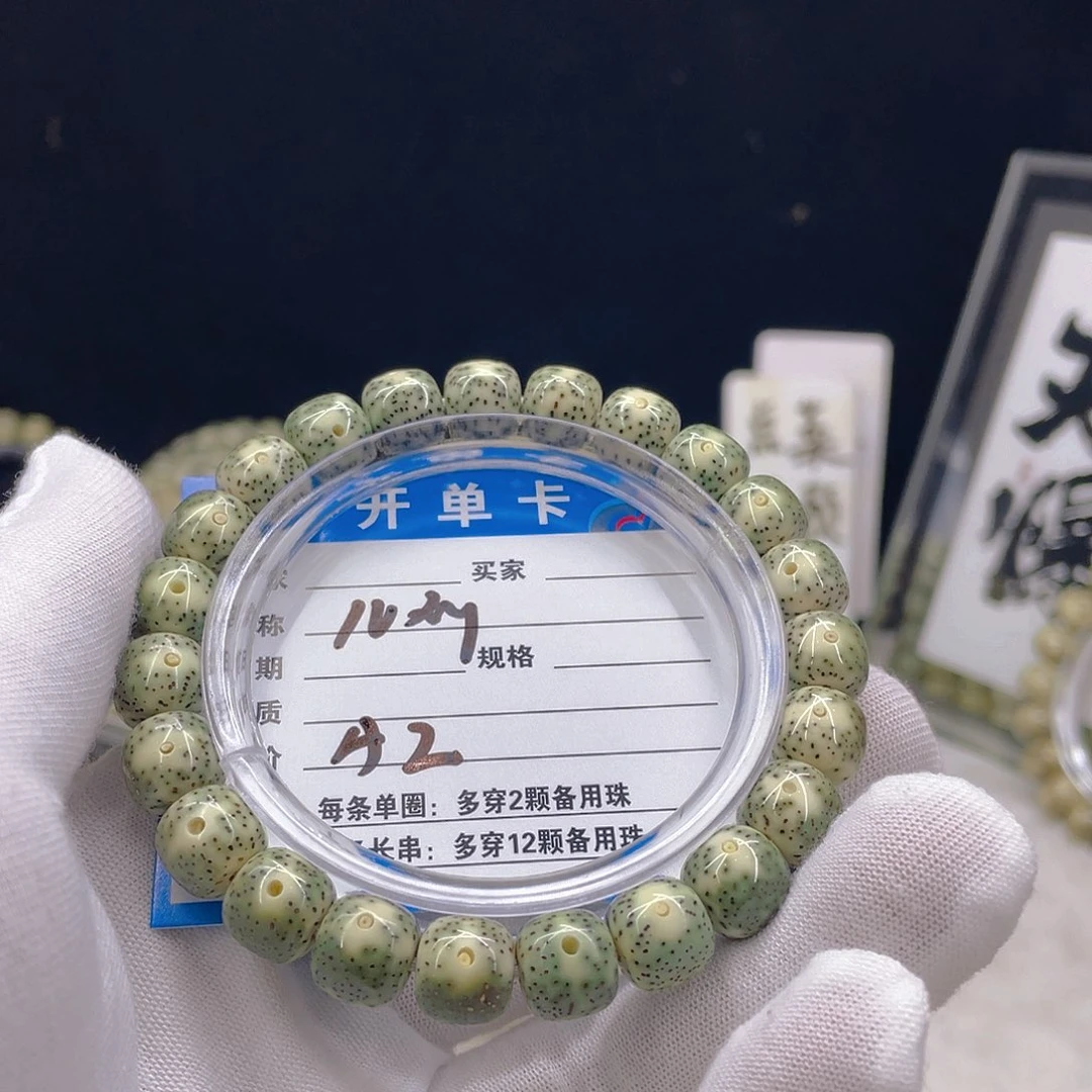 星月菩提手串星月a2