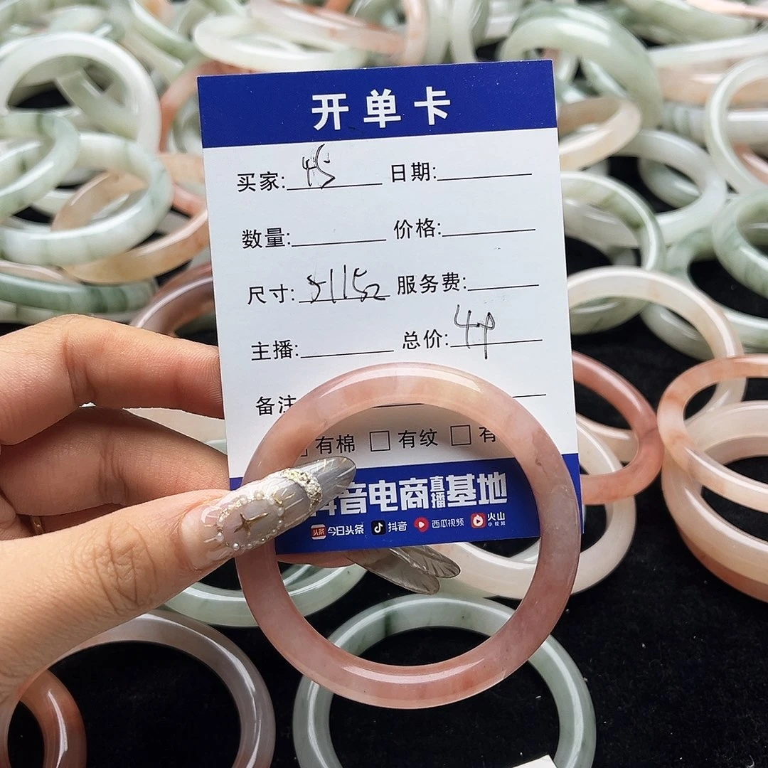 未镶嵌手镯石英质玉h45
