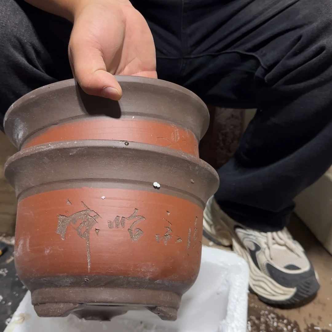 紫砂花盆瑕疵是我