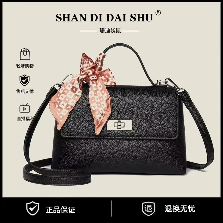 新款上新轻奢女士小包简约百搭时尚单肩斜跨小方包