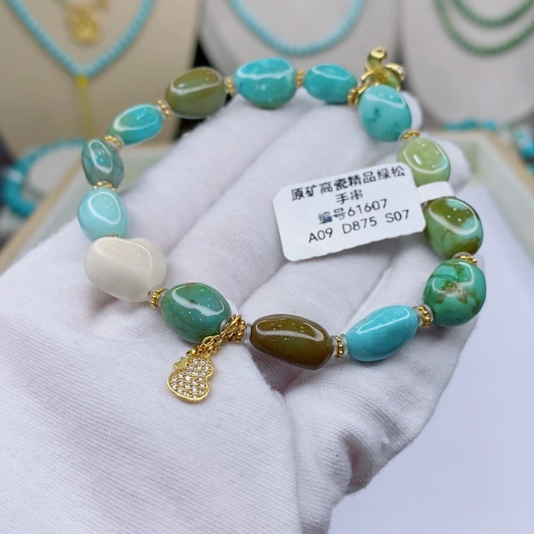 未镶嵌绿松石珠宝奇石
