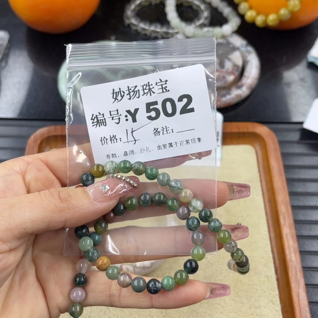 硅化珊瑚（珊瑚玉）瑕未镶嵌夏**衣