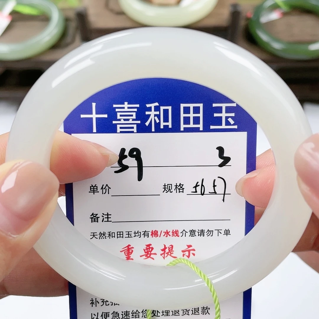 【闪购商品】未镶嵌手镯和田玉