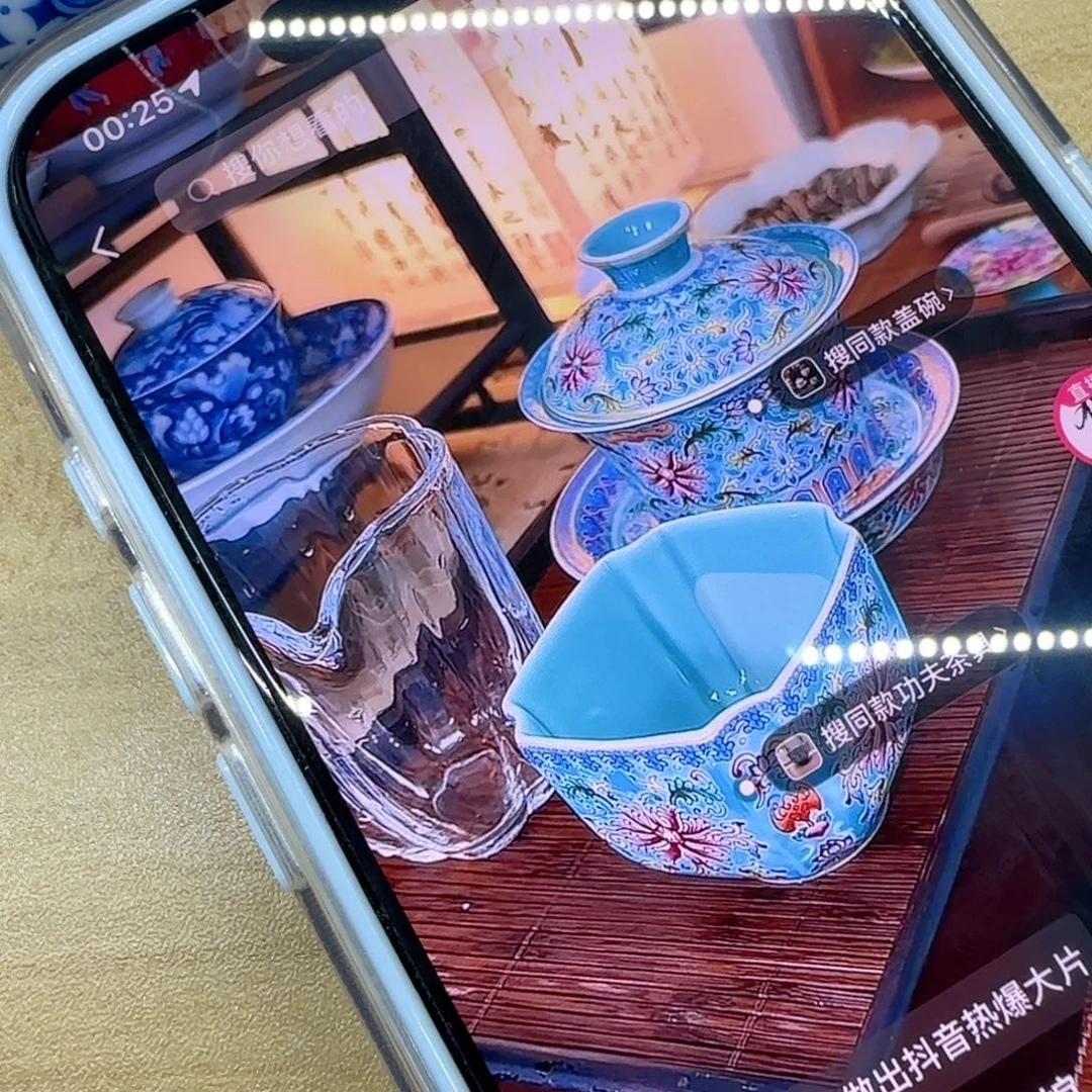 弓***长花口玻璃公道景德镇