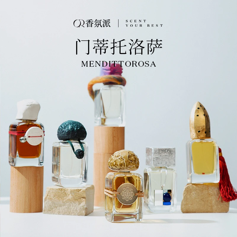 愚者天狼星杏仁核北方真实的梦想海王星海胆头妙蛙种子正装香水